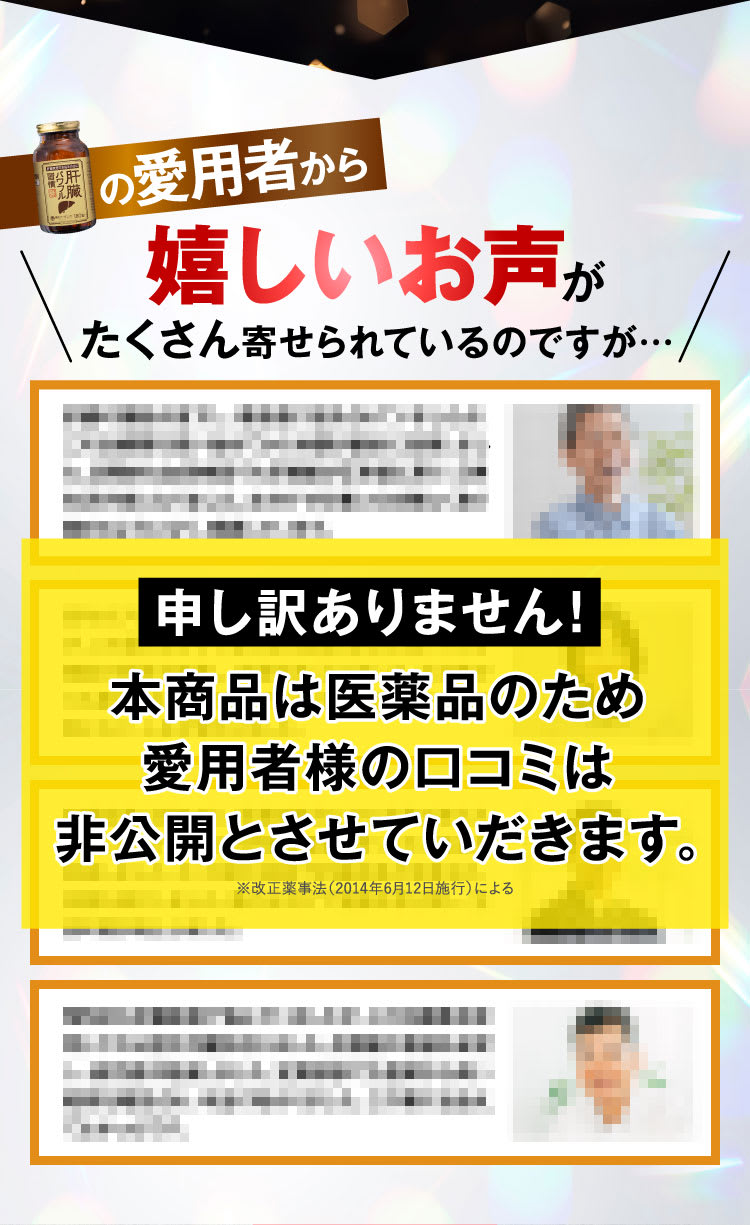 お声がいっぱい
