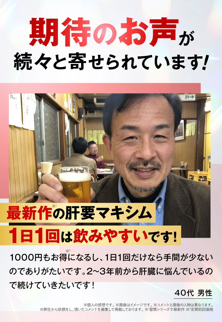 期待の声