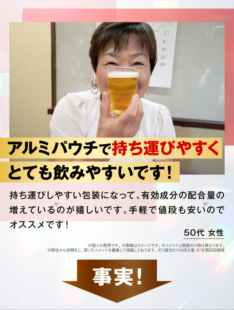 期待の声２