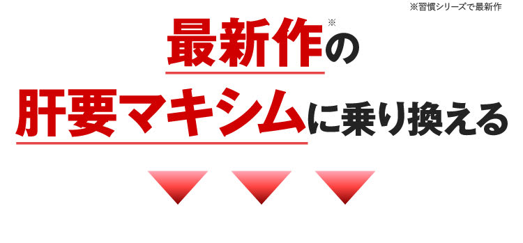 こちらを選んでいます