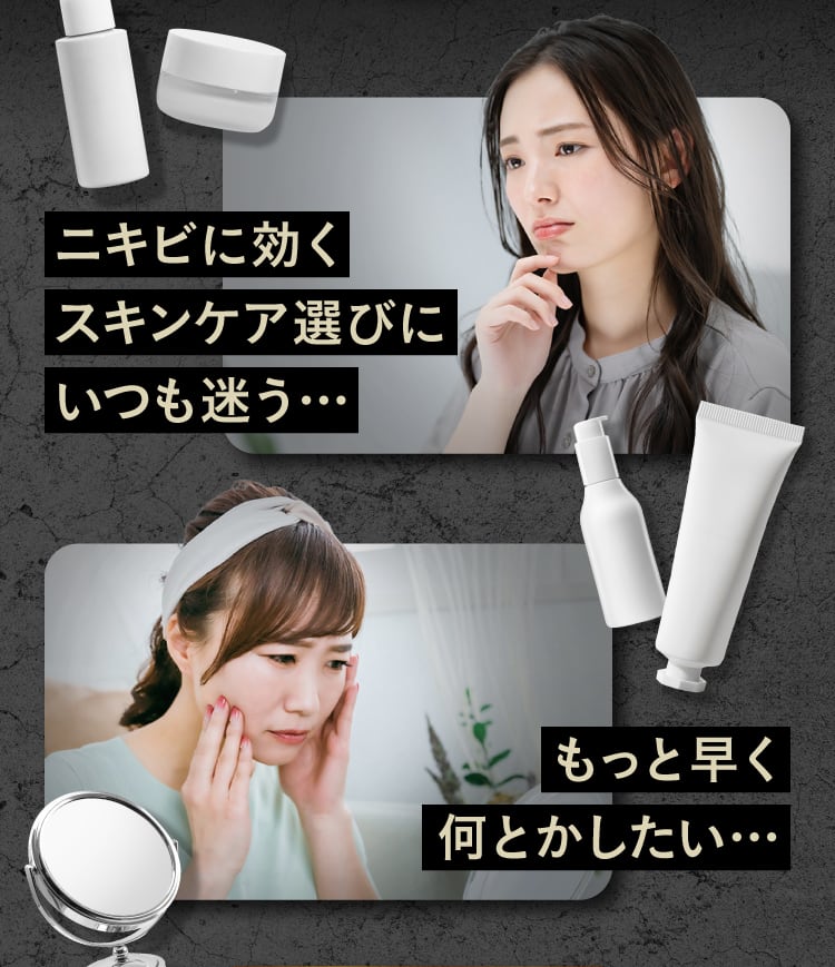 ｜テアテ化粧水
