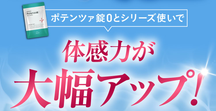 ｜テアテ化粧水