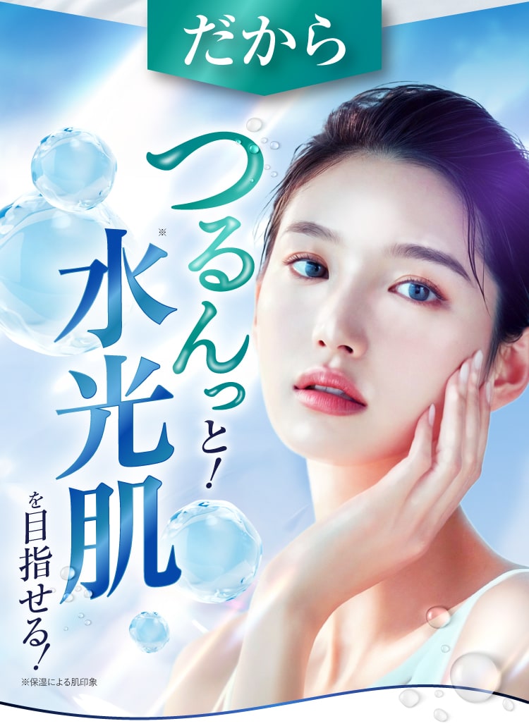 ｜テアテ化粧水