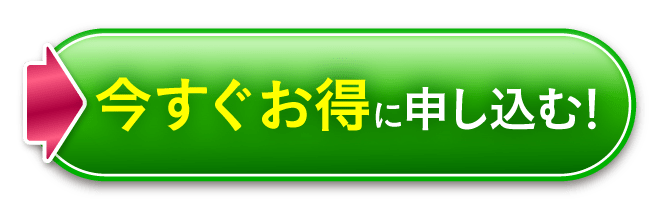 テアテ化粧水を今すぐお得に試す！