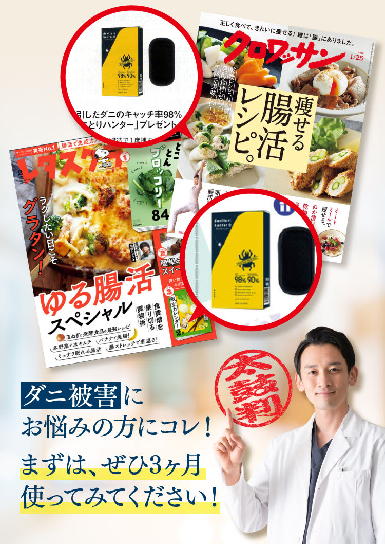 雑誌たち