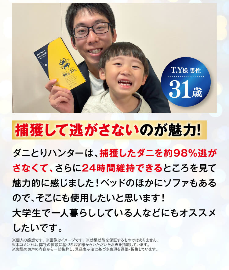Voice03