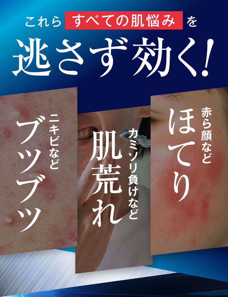 逃さず治す｜ポテンツァ錠0