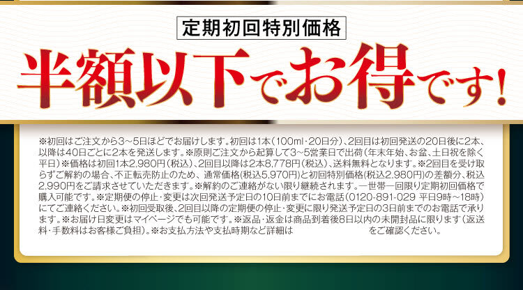 背中のニキビを治療！｜セナクリア