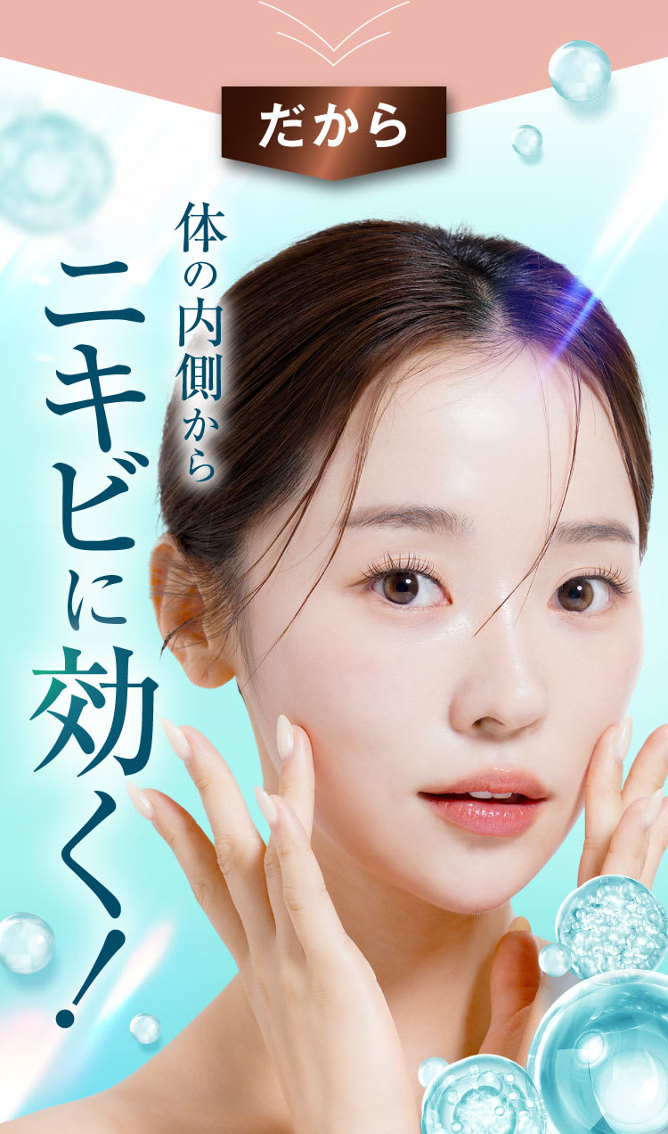 脂質を分解