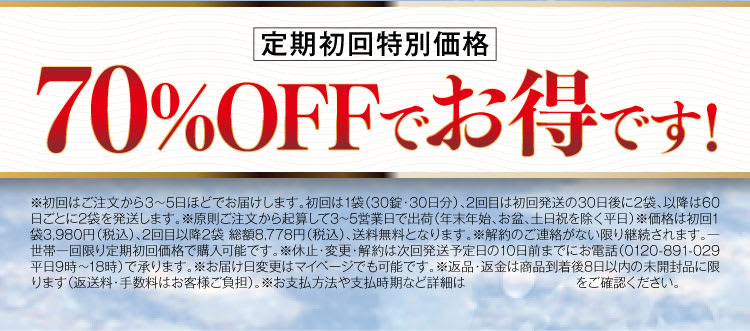 特商法