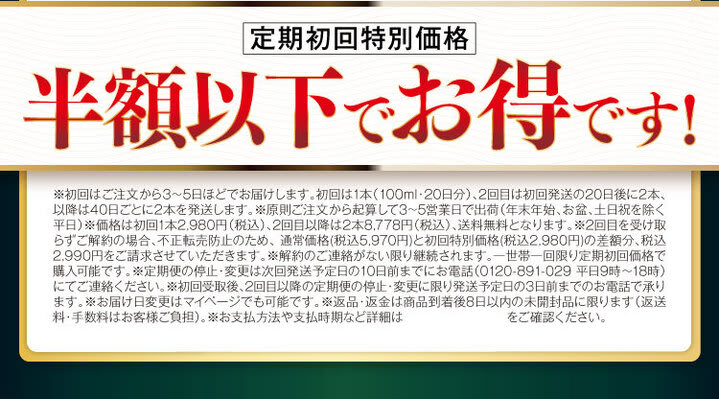 背中のニキビを治療！｜セナクリア
