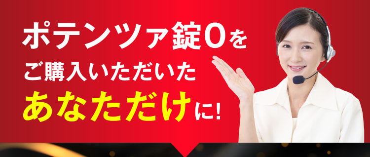 まだページを閉じないでください！｜テアテ化粧水