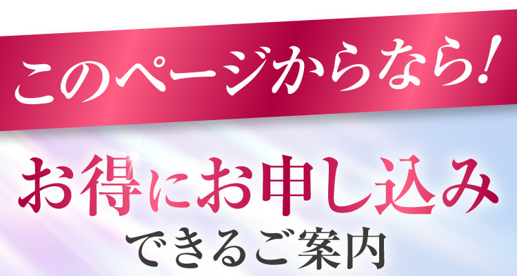 ｜テアテ化粧水
