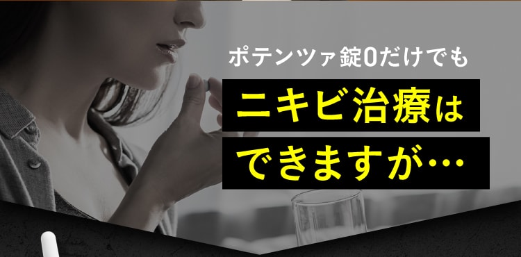 ｜テアテ化粧水