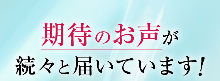 飲んで効く独自処方｜ポテンツァ錠0
