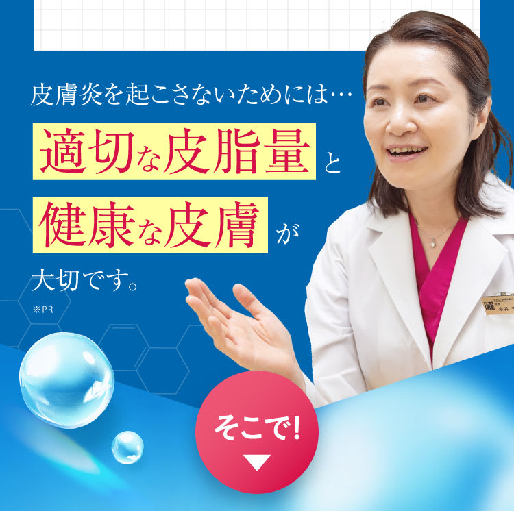 セクション26｜ポテンツァ錠0