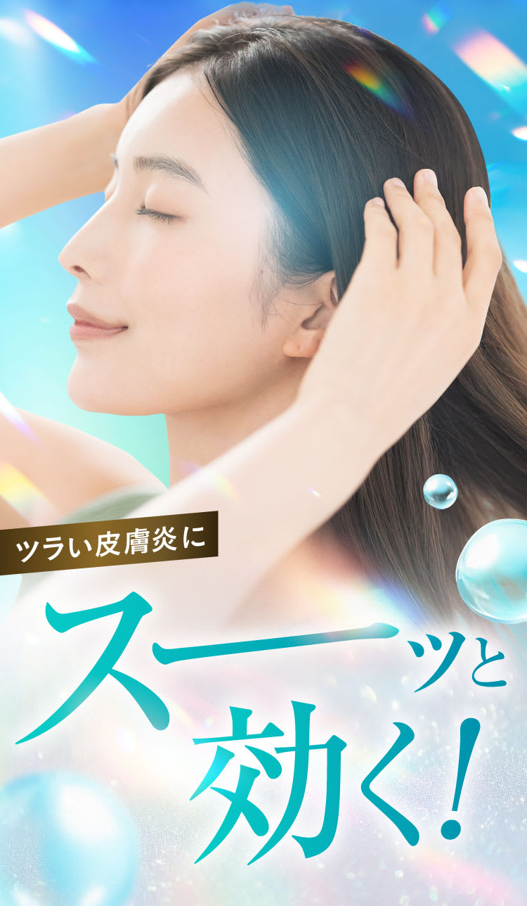 セクション29｜ポテンツァ錠0