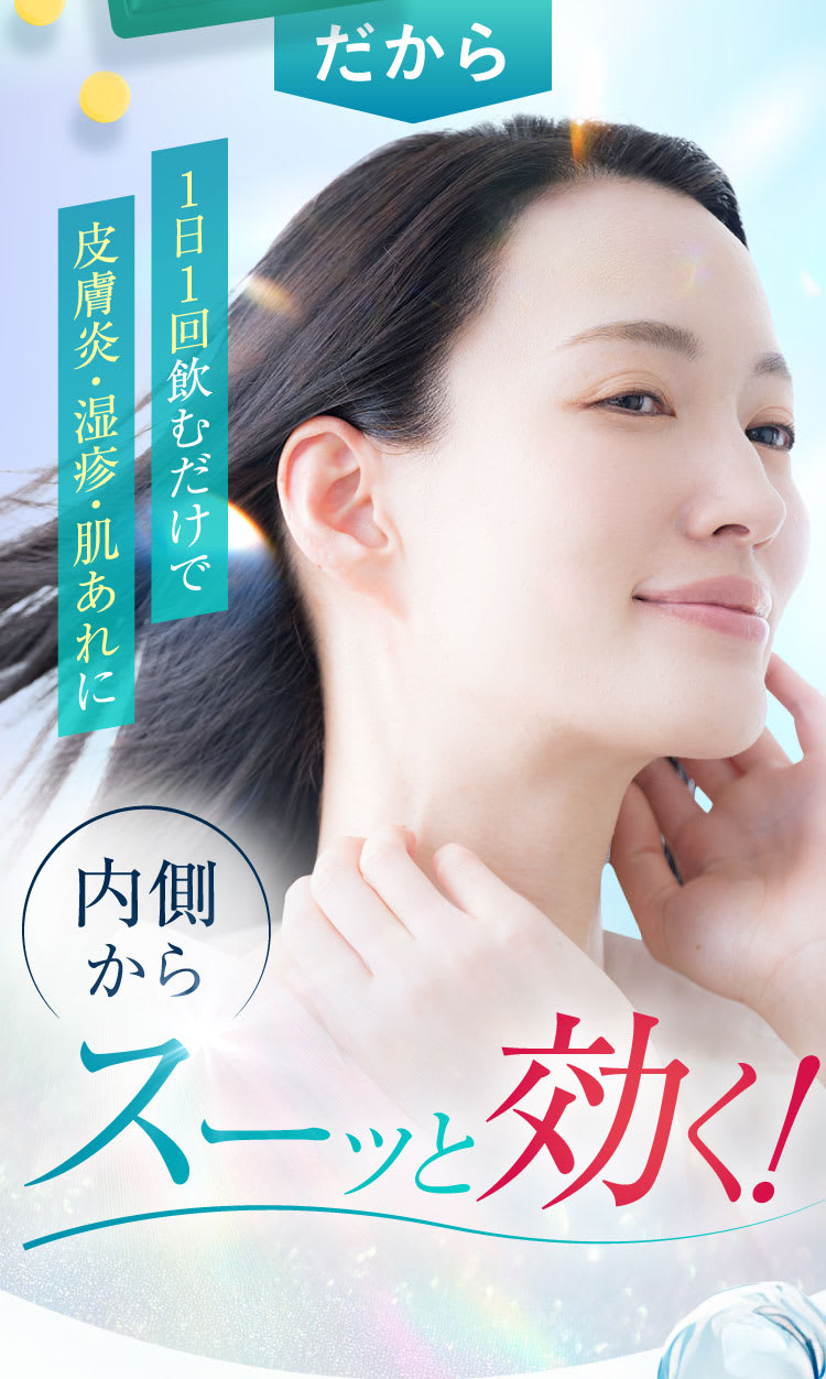 セクション39｜ポテンツァ錠0