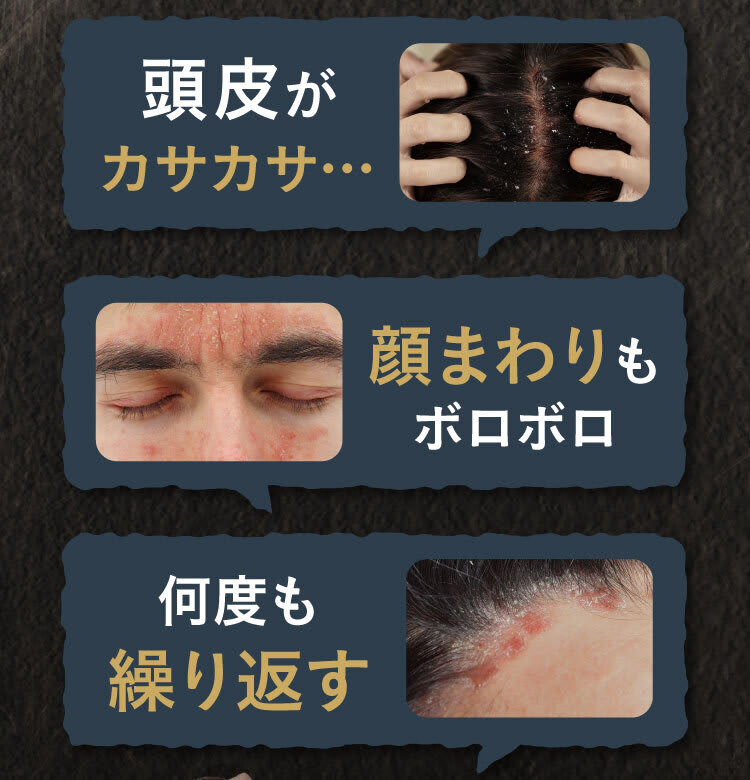 お悩み3選｜ポテンツァ錠0