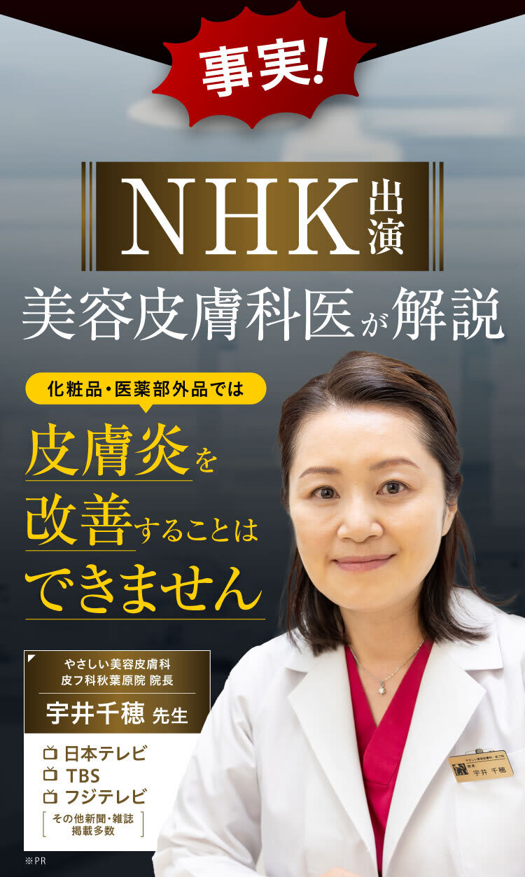 セクション23｜ポテンツァ錠0