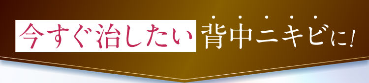 売り切れ間近完売次第終了のため、お早めにご注文をお願いします｜セナクリア