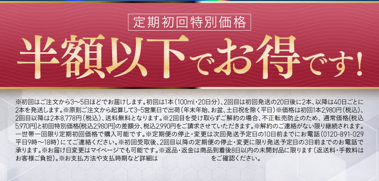 背中のニキビを治療！｜セナクリア