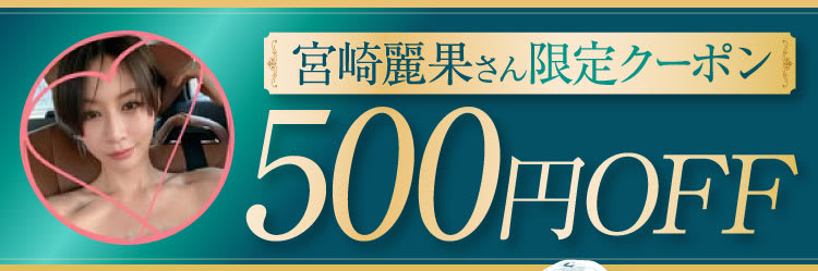 つるんっときれいな背中美人に｜セナクリア