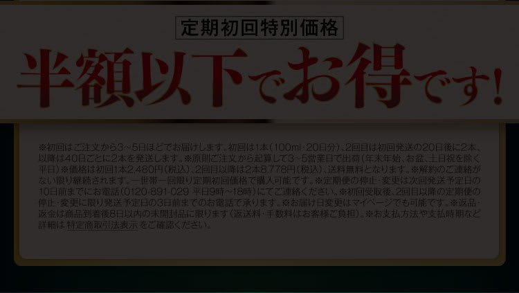 SOLD OUT｜セナクリア