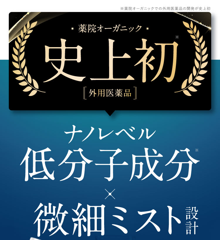 史上初|セナクリア