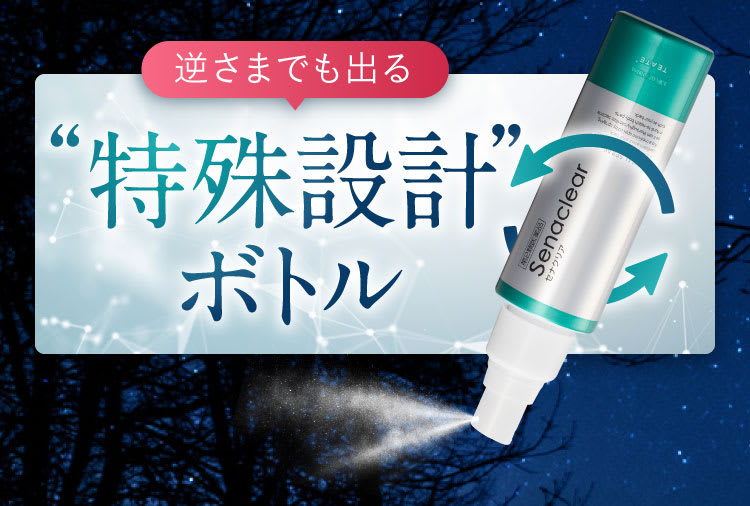 史上初|セナクリア