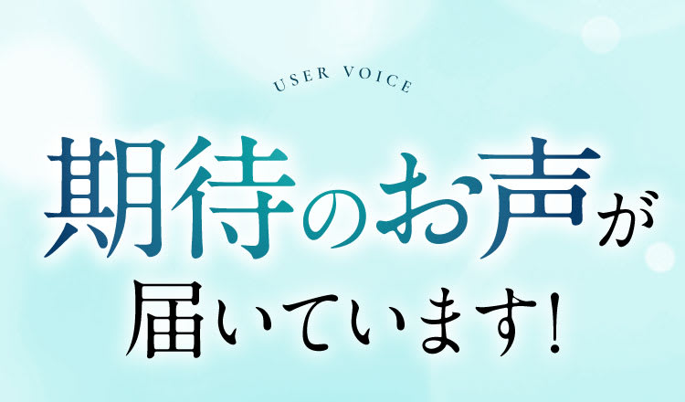 史上初|セナクリア