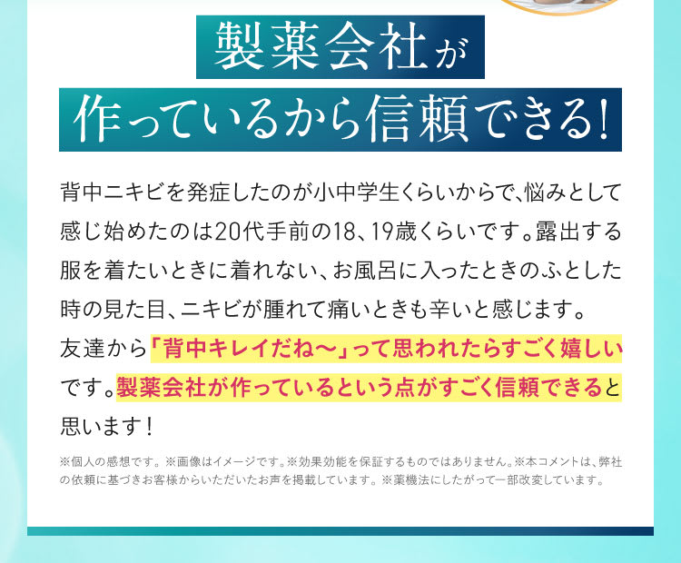 史上初|セナクリア