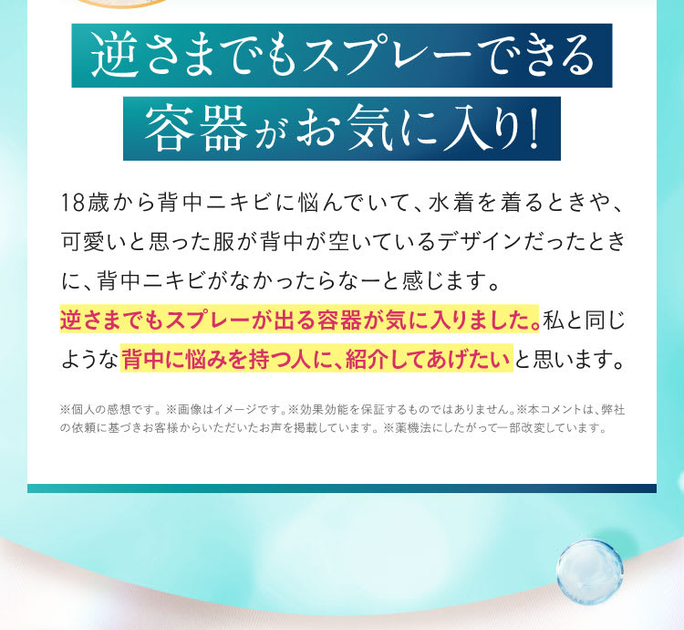 史上初|セナクリア