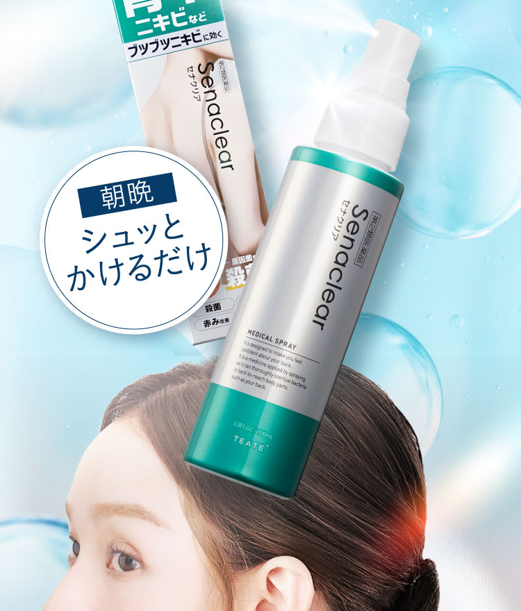 史上初|セナクリア