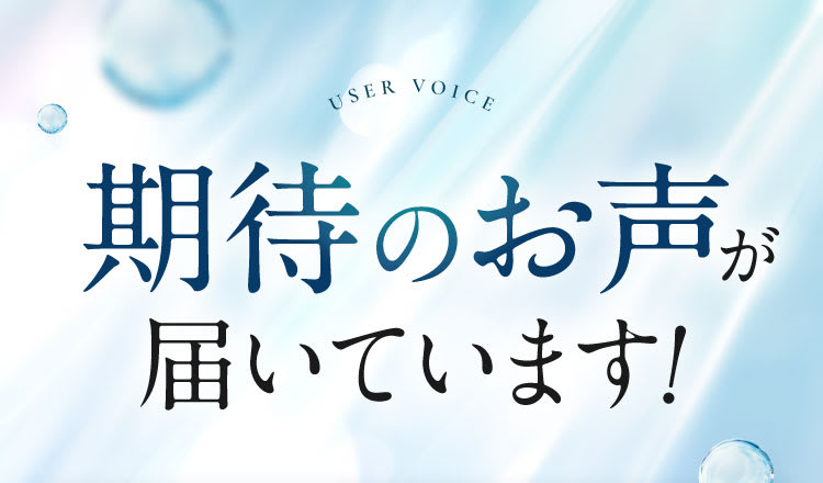 史上初|セナクリア