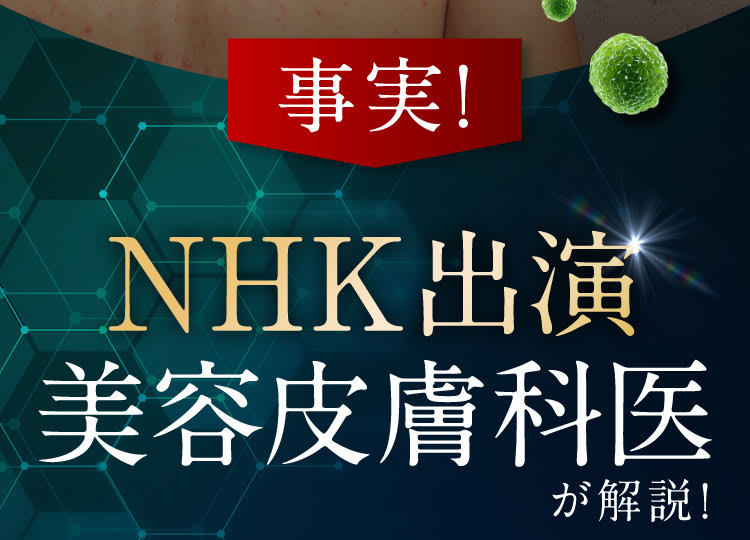 史上初｜セナクリア