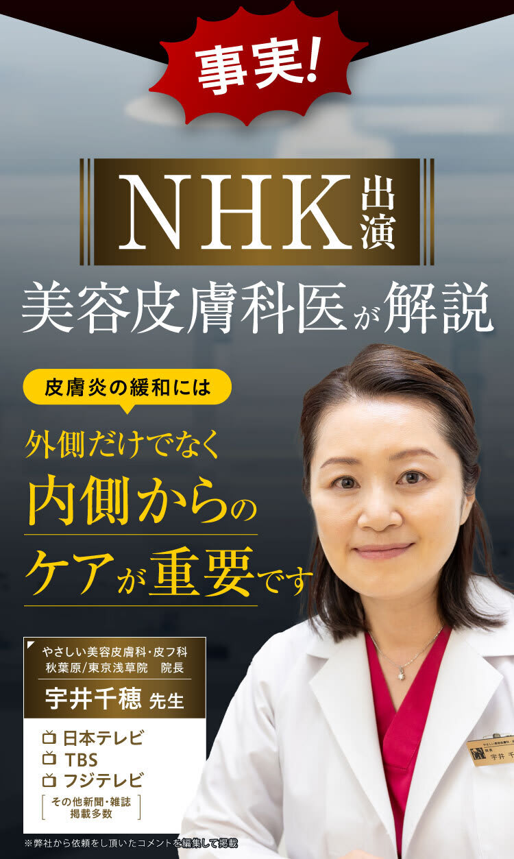 セクション23｜ポテンツァ錠0