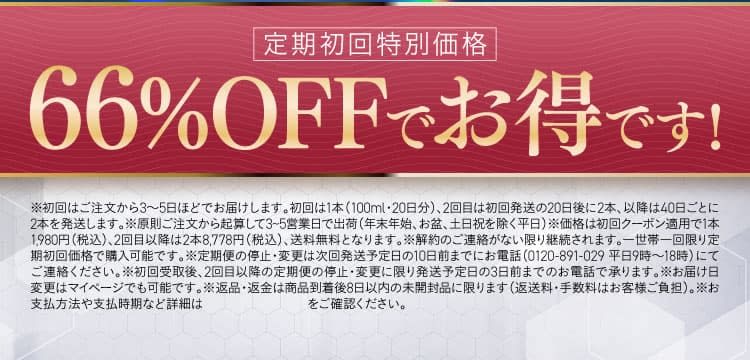 背中のニキビを治療！｜セナクリア