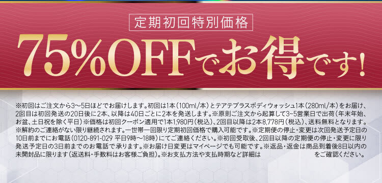 背中のニキビを治療！｜セナクリア
