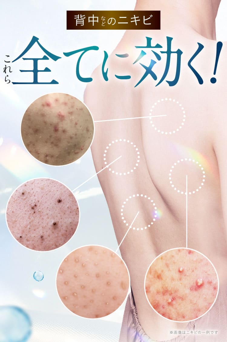 全てに効く｜セナクリア