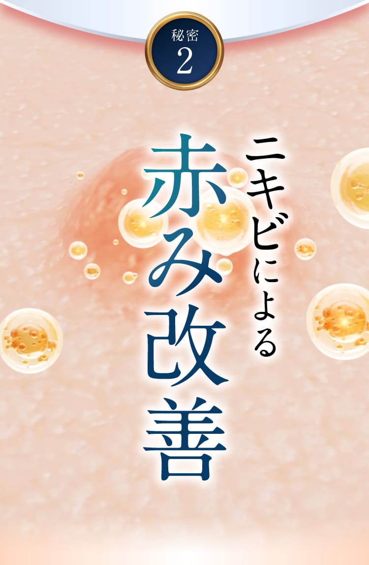 史上初｜セナクリア