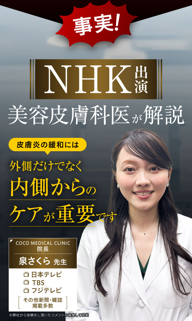 セクション23｜ポテンツァ錠0