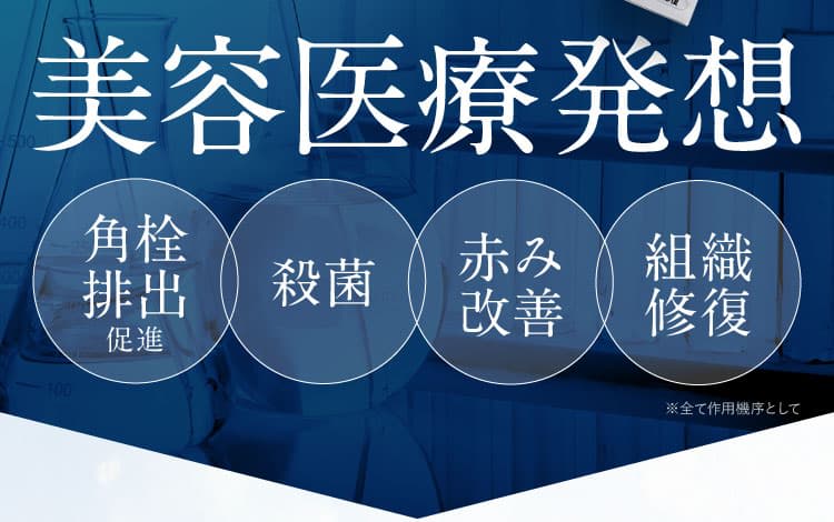 40秒に1本売れています｜セナクリア