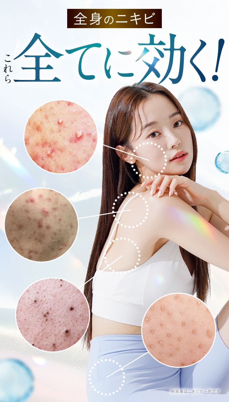 全てに効く｜セナクリア