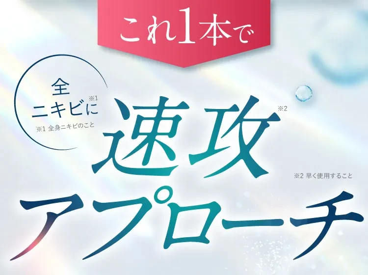 史上初｜セナクリア