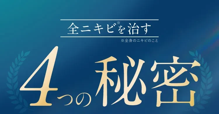 史上初｜セナクリア