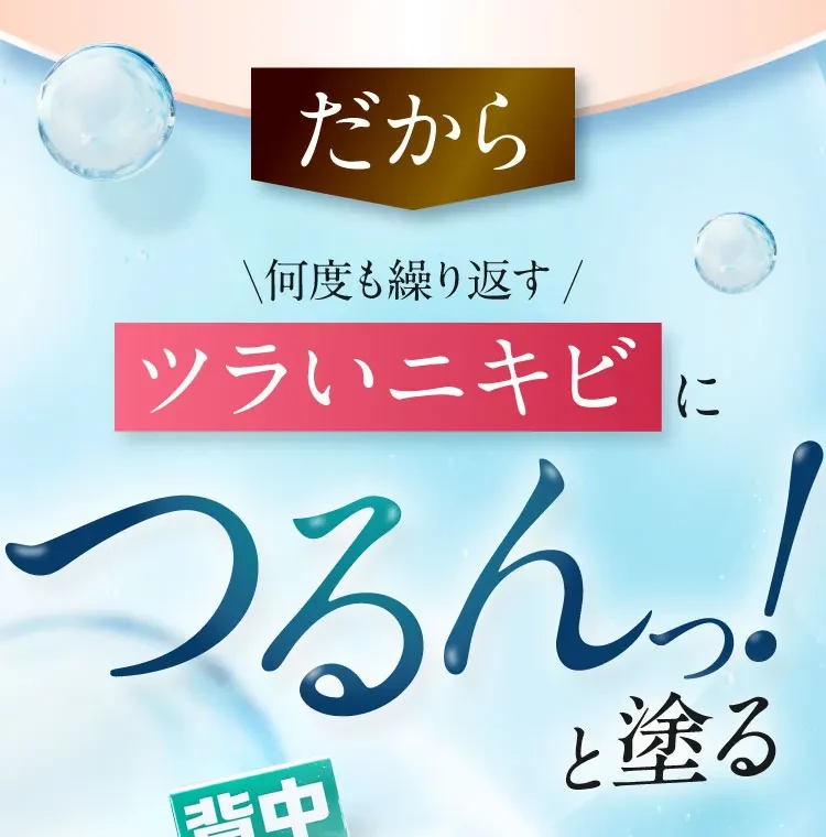 史上初｜セナクリア