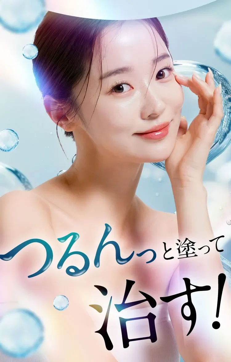 史上初｜セナクリア