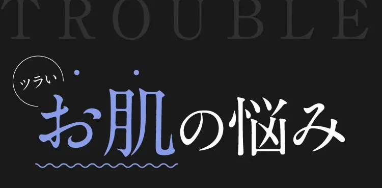 史上初｜セナクリア