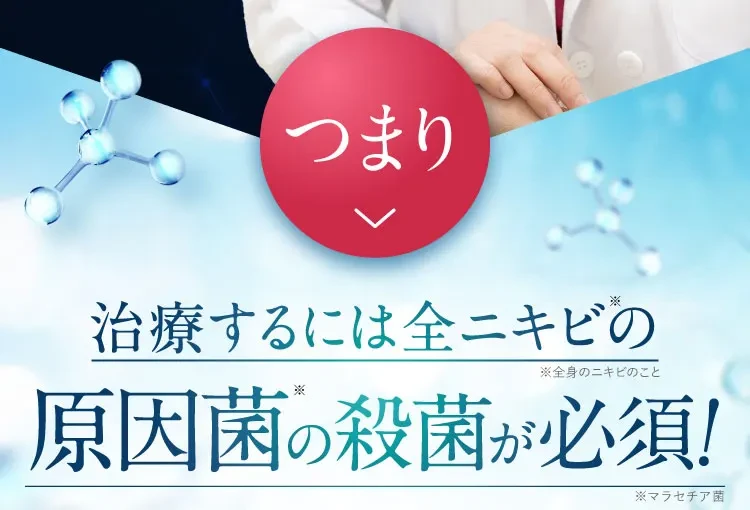 史上初｜セナクリア